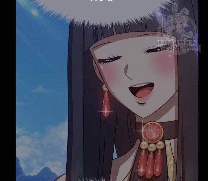 Gậy Gỗ Cấp 99+ Chap 195 - Next Chap 196