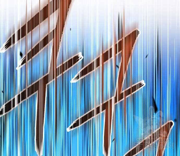 Gậy Gỗ Cấp 99+ Chap 195 - Next Chap 196