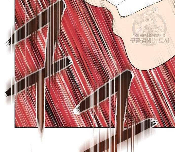 Gậy Gỗ Cấp 99+ Chap 195 - Next Chap 196