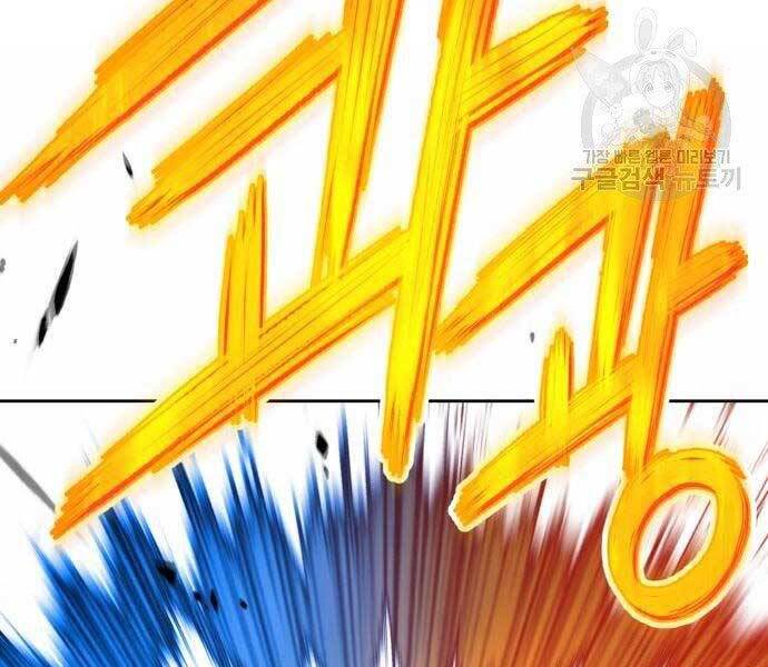 Gậy Gỗ Cấp 99+ Chap 195 - Next Chap 196