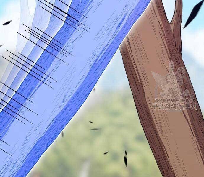 Gậy Gỗ Cấp 99+ Chap 195 - Next Chap 196