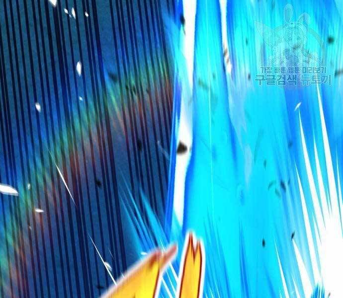 Gậy Gỗ Cấp 99+ Chap 195 - Next Chap 196