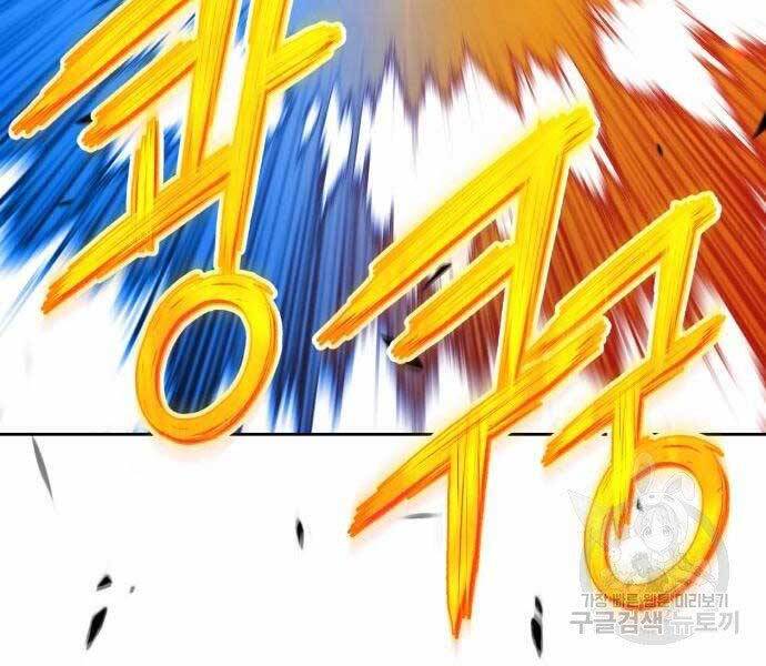 Gậy Gỗ Cấp 99+ Chap 195 - Next Chap 196