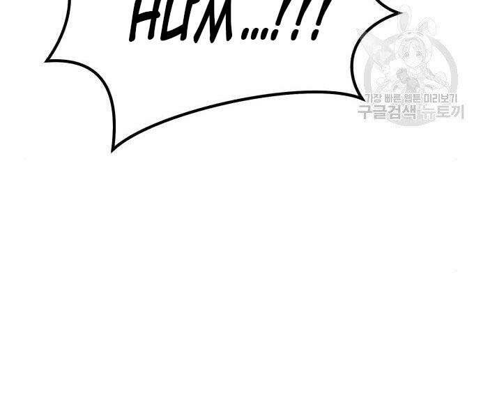 Gậy Gỗ Cấp 99+ Chap 195 - Next Chap 196