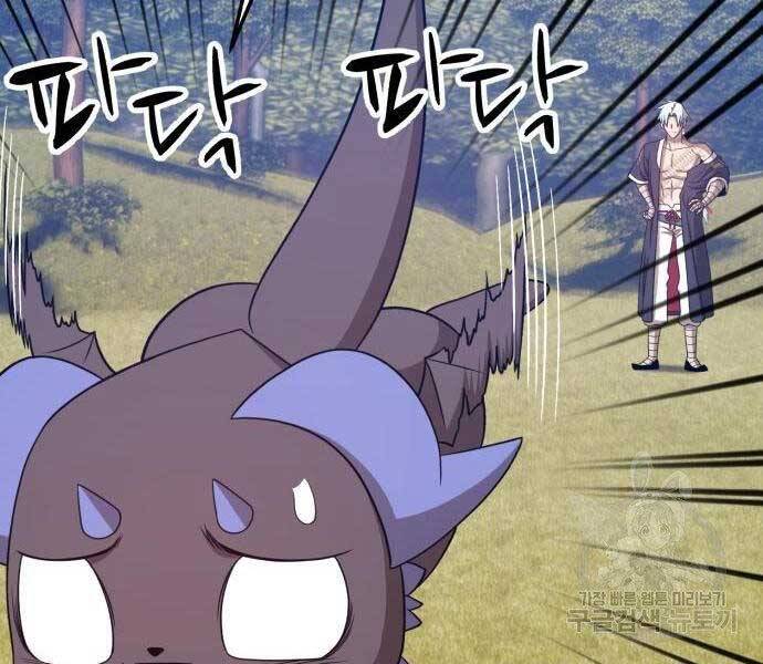 Gậy Gỗ Cấp 99+ Chap 195 - Next Chap 196
