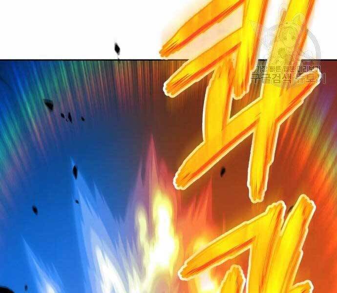 Gậy Gỗ Cấp 99+ Chap 195 - Next Chap 196