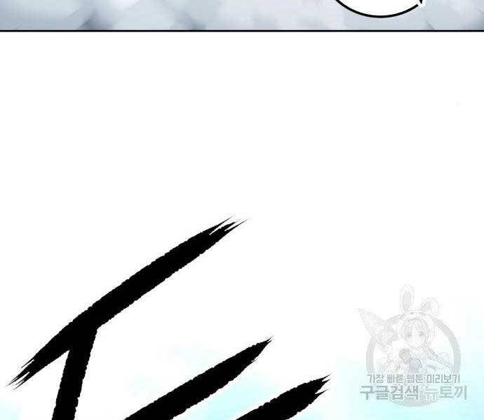 Gậy Gỗ Cấp 99+ Chap 195 - Next Chap 196