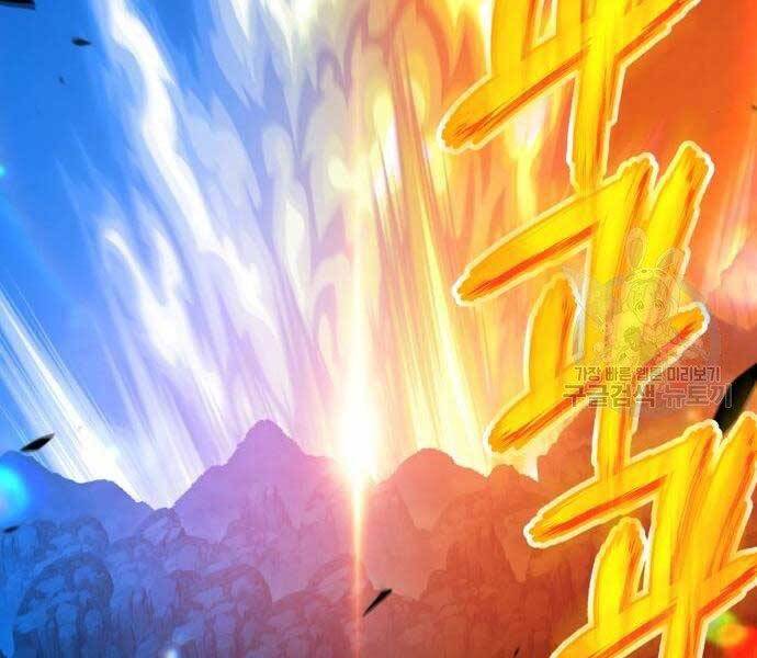 Gậy Gỗ Cấp 99+ Chap 195 - Next Chap 196