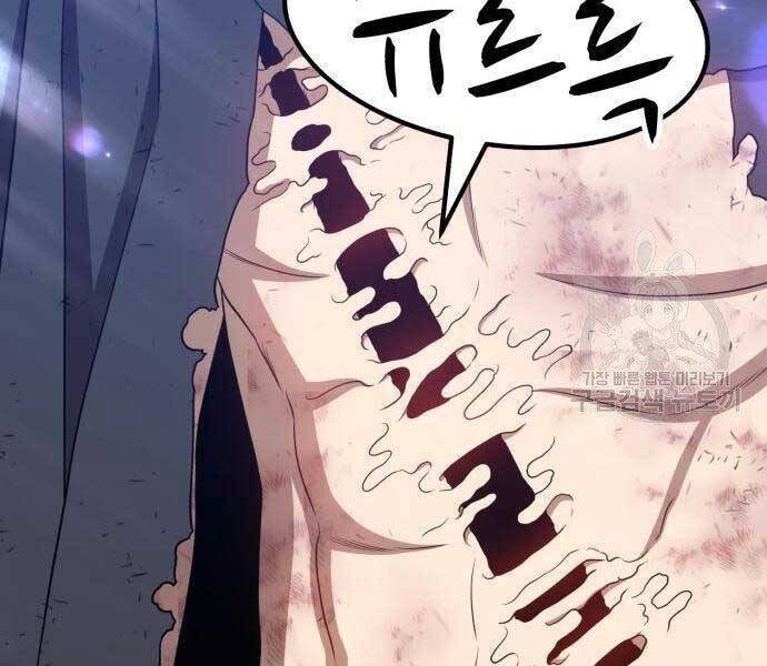 Gậy Gỗ Cấp 99+ Chap 195 - Next Chap 196