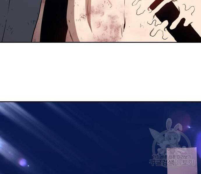 Gậy Gỗ Cấp 99+ Chap 195 - Next Chap 196