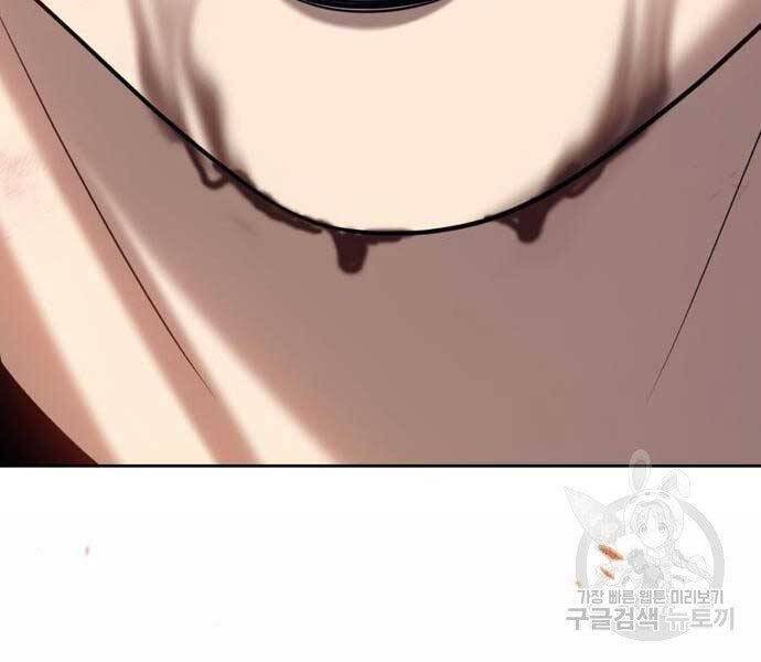 Gậy Gỗ Cấp 99+ Chap 195 - Next Chap 196