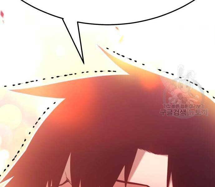 Gậy Gỗ Cấp 99+ Chap 195 - Next Chap 196