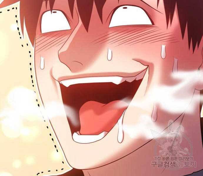 Gậy Gỗ Cấp 99+ Chap 195 - Next Chap 196