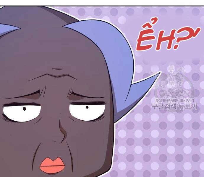 Gậy Gỗ Cấp 99+ Chap 195 - Next Chap 196