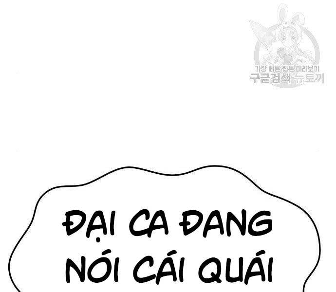 Gậy Gỗ Cấp 99+ Chap 195 - Next Chap 196