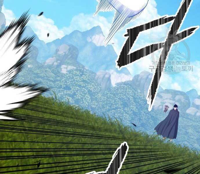 Gậy Gỗ Cấp 99+ Chap 195 - Next Chap 196