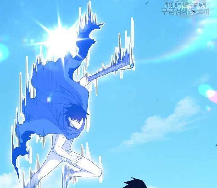 Gậy Gỗ Cấp 99+ Chap 195 - Next Chap 196