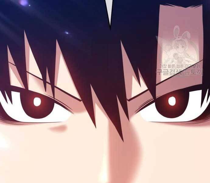 Gậy Gỗ Cấp 99+ Chap 195 - Next Chap 196