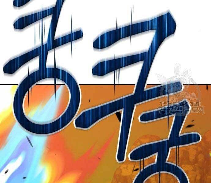 Gậy Gỗ Cấp 99+ Chap 195 - Next Chap 196