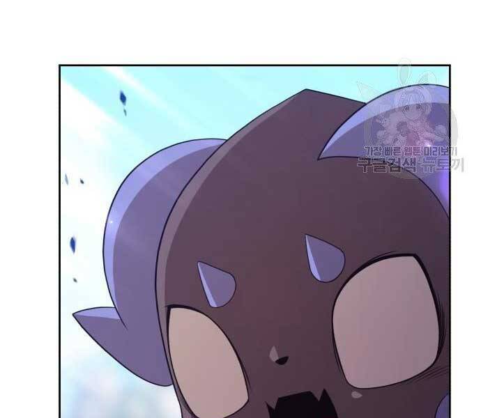 Gậy Gỗ Cấp 99+ Chap 195 - Next Chap 196