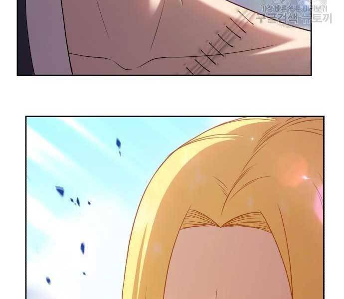 Gậy Gỗ Cấp 99+ Chap 195 - Next Chap 196