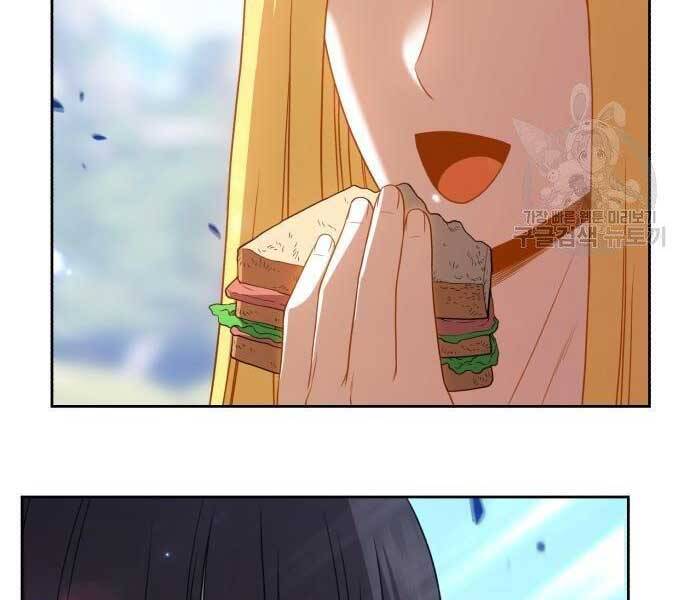 Gậy Gỗ Cấp 99+ Chap 195 - Next Chap 196