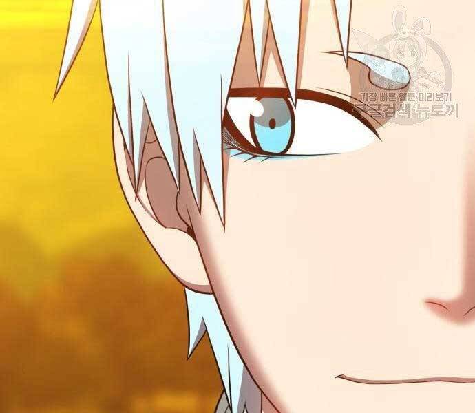 Gậy Gỗ Cấp 99+ Chap 195 - Next Chap 196