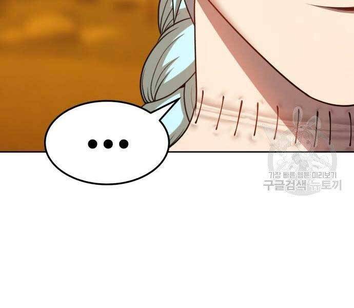 Gậy Gỗ Cấp 99+ Chap 195 - Next Chap 196
