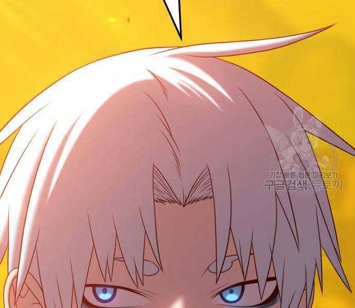 Gậy Gỗ Cấp 99+ Chap 195 - Next Chap 196