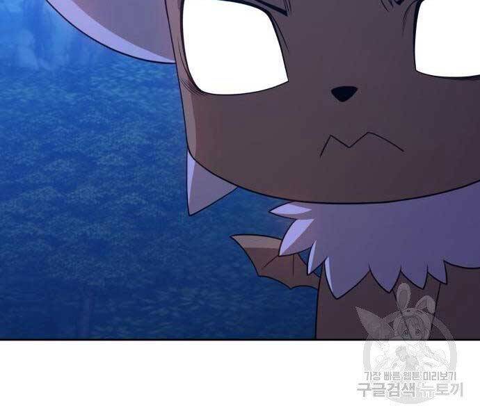 Gậy Gỗ Cấp 99+ Chap 195 - Next Chap 196