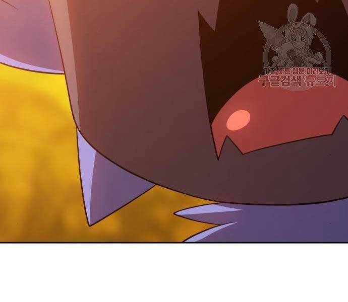 Gậy Gỗ Cấp 99+ Chap 195 - Next Chap 196