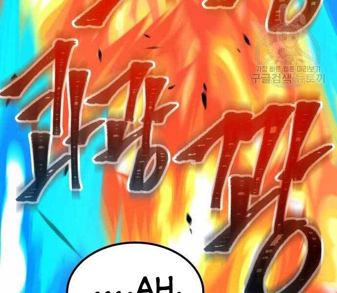 Gậy Gỗ Cấp 99+ Chap 195 - Next Chap 196