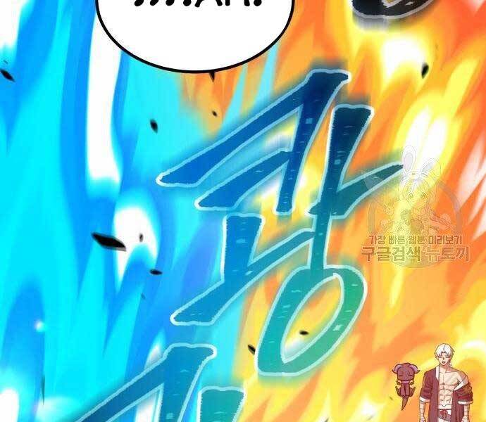 Gậy Gỗ Cấp 99+ Chap 195 - Next Chap 196