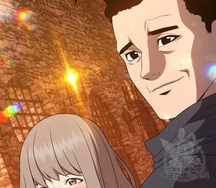 Gậy Gỗ Cấp 99+ Chap 195 - Next Chap 196
