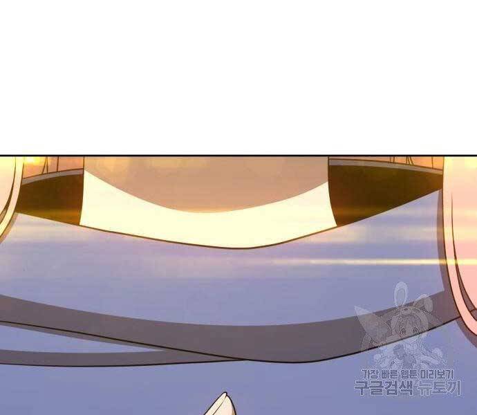 Gậy Gỗ Cấp 99+ Chap 195 - Next Chap 196