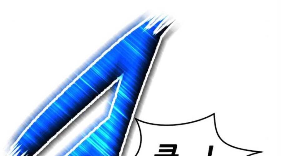Gậy Gỗ Cấp 99+ Chap 20 - Next Chap 21
