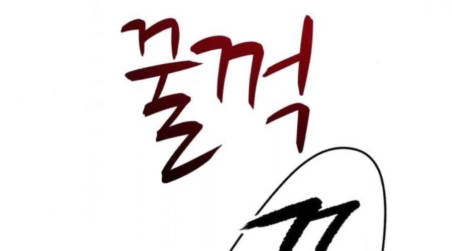 Gậy Gỗ Cấp 99+ Chap 201 - Next Chap 202