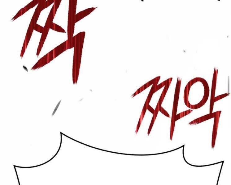 Gậy Gỗ Cấp 99+ Chap 201 - Next Chap 202