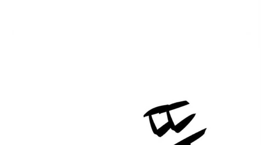 Gậy Gỗ Cấp 99+ Chap 201 - Next Chap 202