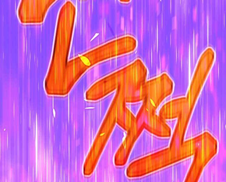 Gậy Gỗ Cấp 99+ Chap 201 - Next Chap 202