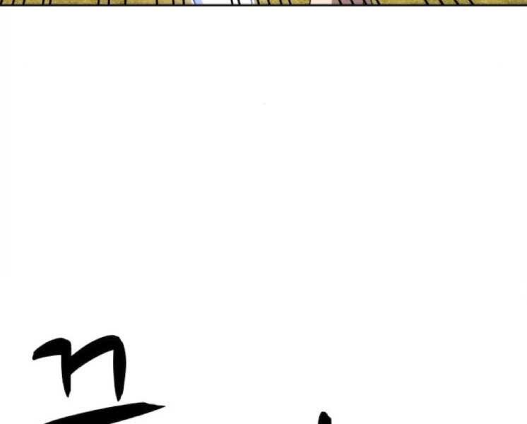 Gậy Gỗ Cấp 99+ Chap 201 - Next Chap 202