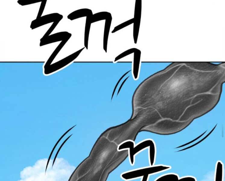 Gậy Gỗ Cấp 99+ Chap 201 - Next Chap 202