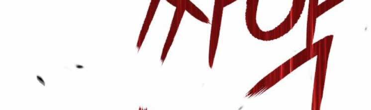 Gậy Gỗ Cấp 99+ Chap 201 - Next Chap 202
