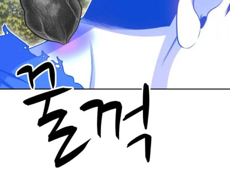 Gậy Gỗ Cấp 99+ Chap 201 - Next Chap 202