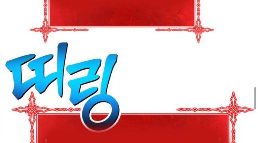 Gậy Gỗ Cấp 99+ Chap 202 - Next Chap 203