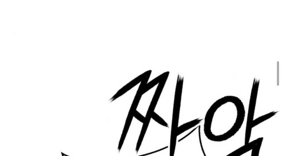 Gậy Gỗ Cấp 99+ Chap 202 - Next Chap 203