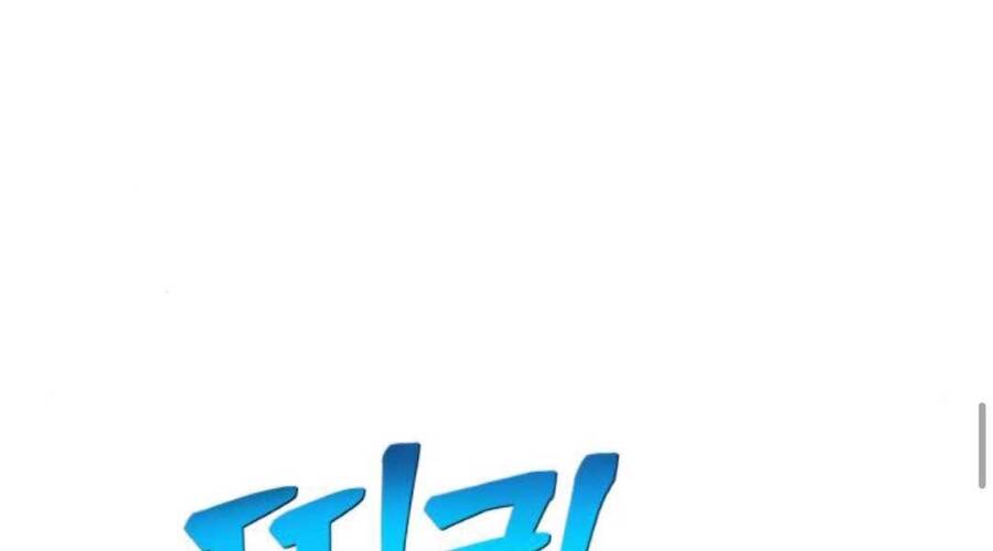 Gậy Gỗ Cấp 99+ Chap 202 - Next Chap 203