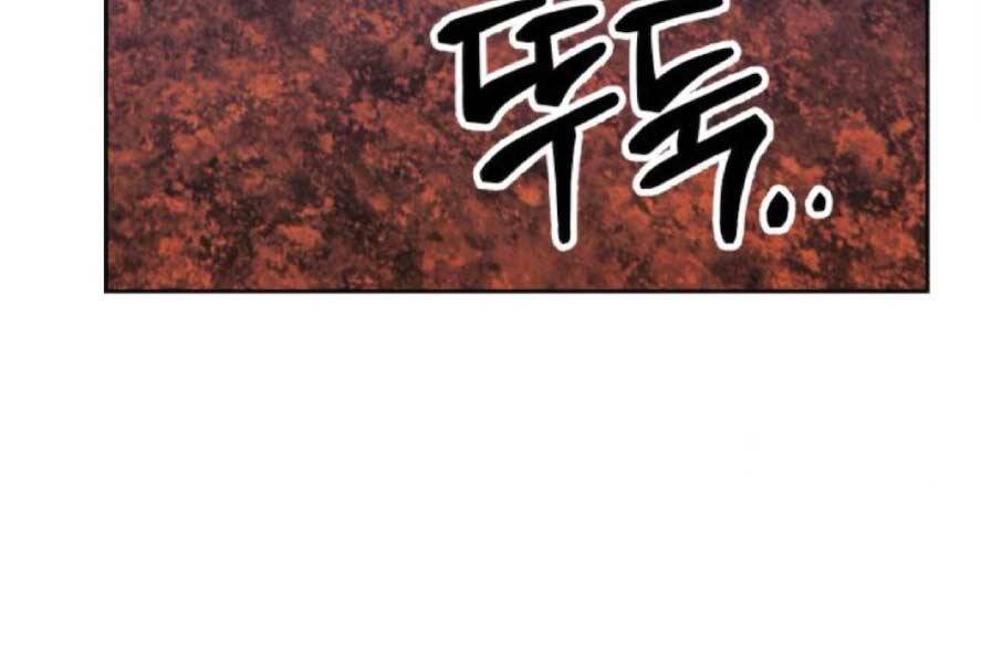 Gậy Gỗ Cấp 99+ Chap 203 - Next Chap 204