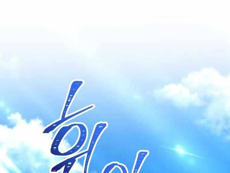 Gậy Gỗ Cấp 99+ Chap 215 - Next Chap 216