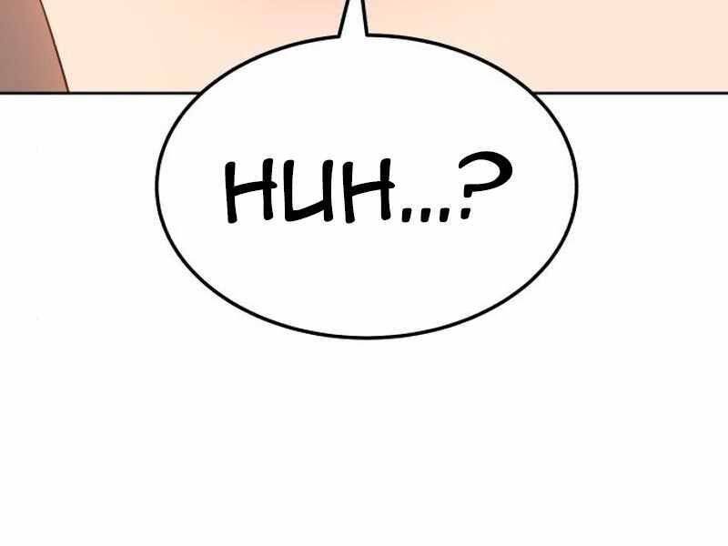 Gậy Gỗ Cấp 99+ Chap 215 - Next Chap 216